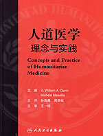 Concepts and Practice of Humanitarian Medicine